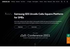 삼성SDS 닷컴 영문 인증 화면